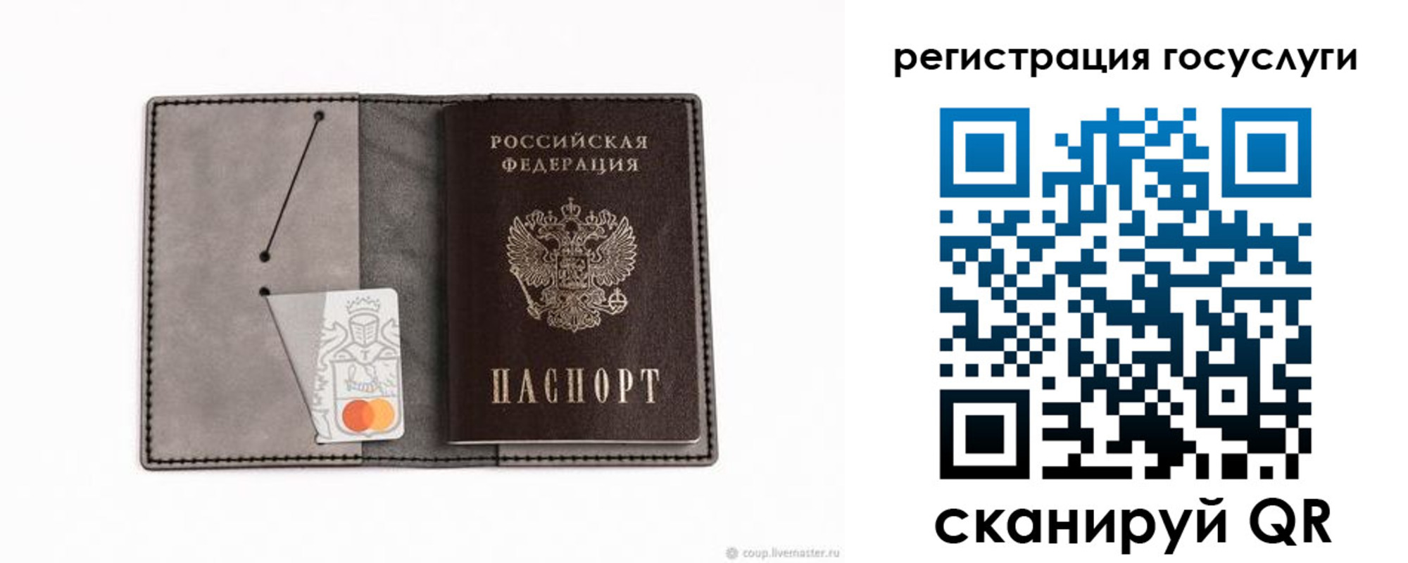 найти адрес прописки в Кораблино