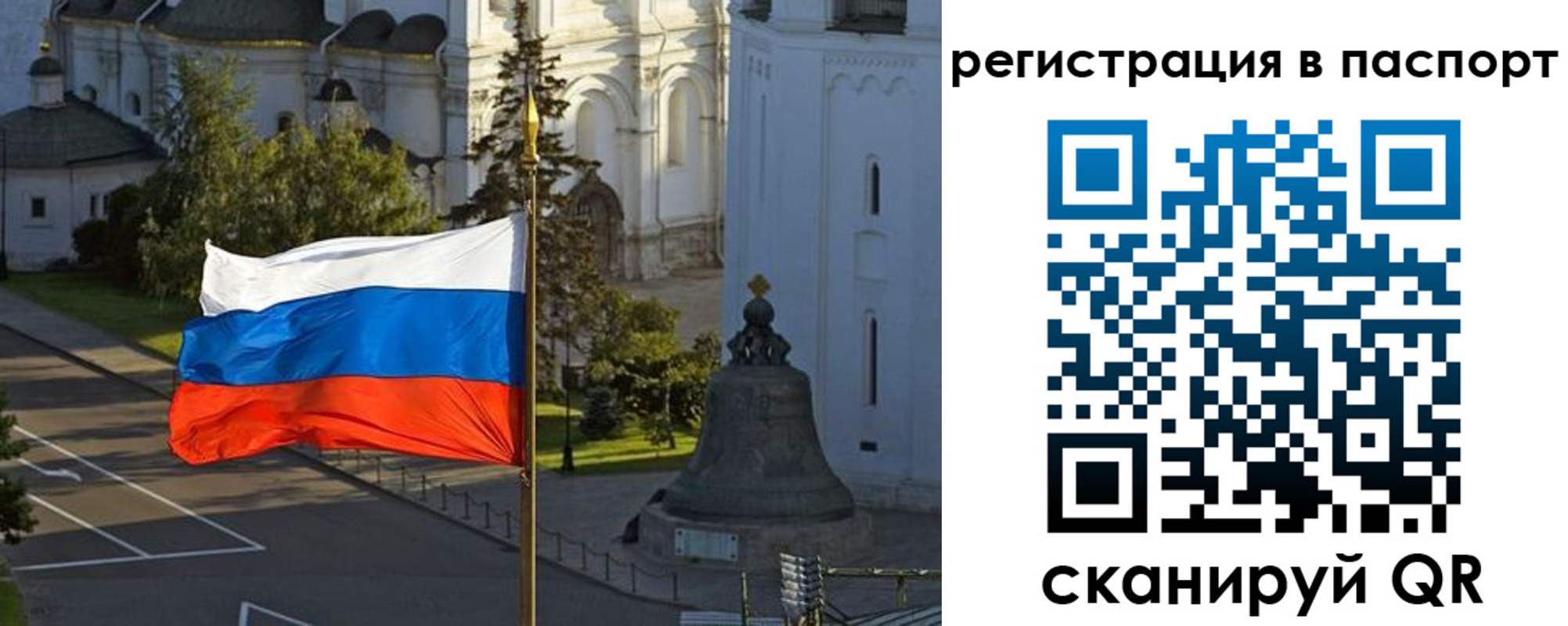 где прописаться в Кораблино