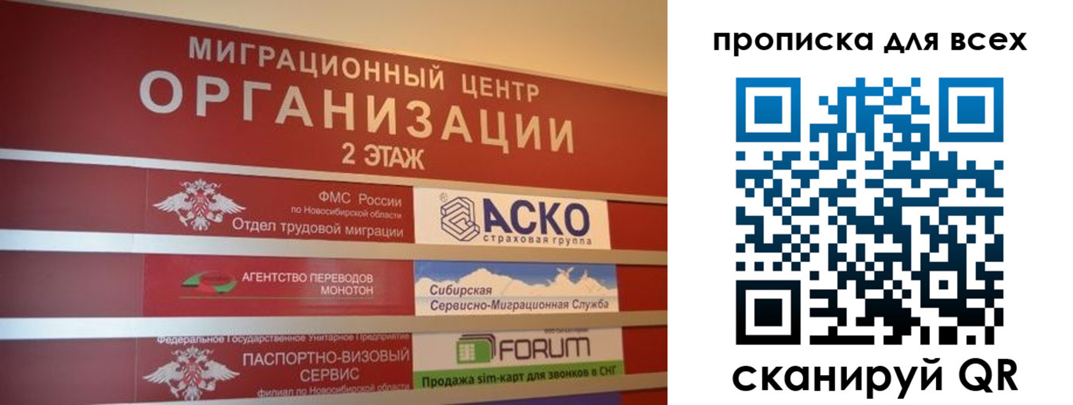 регистрация для дет. сада в Кораблино