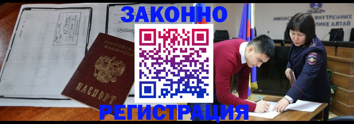 миграционный учет в Кораблино