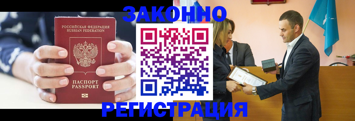 временная регистрация адрес в Кораблино