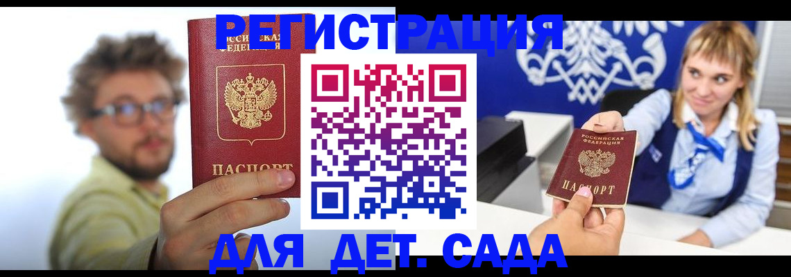 временная регистрация поиск в Кораблино