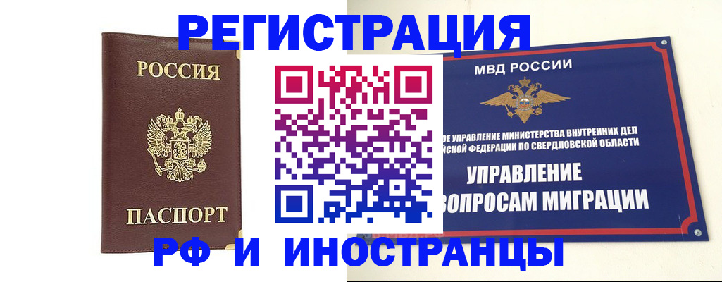 временная регистрация госуслуги в Кораблино