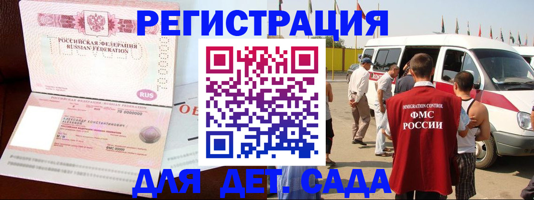 временная регистрация госуслуги в Кораблино